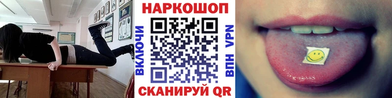 Купить закладку Киров Кокаин  МЕФ 