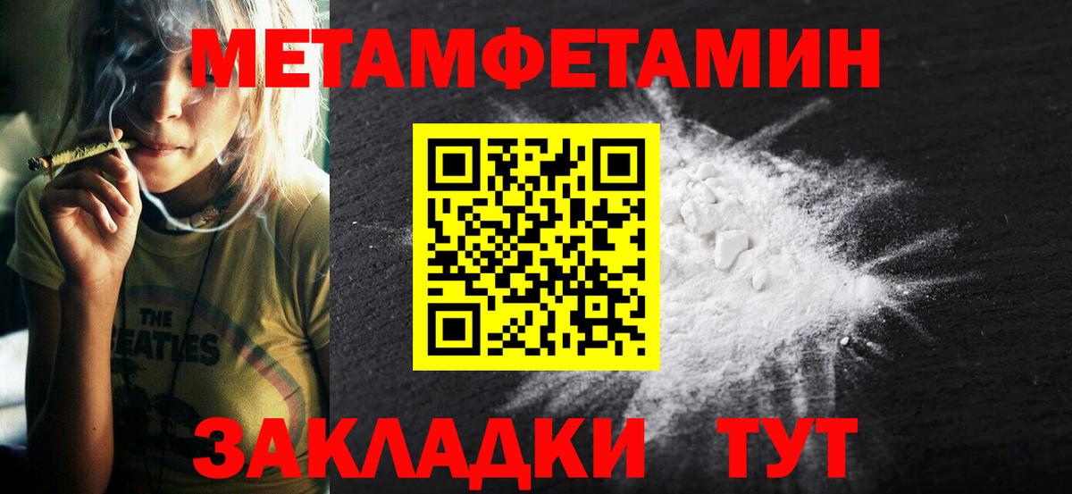 Amphetamine  Киров  Amphetamine Розовый 