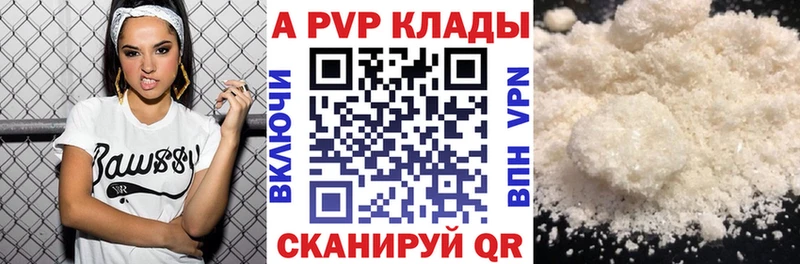 наркота  Киров  Alpha-PVP крисы CK 