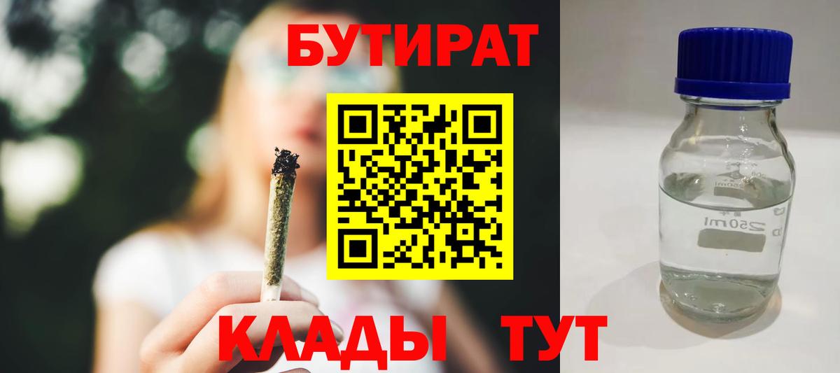 Киров  MDMA  Марихуана  COCAIN  Мефедрон кристаллы  Гашиш  Вход с VPN  ГАШ 