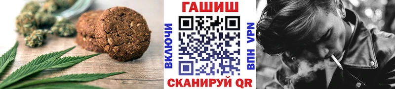 Canna-Cookies конопля  хочу наркоту  MEGA зеркало  Киров 