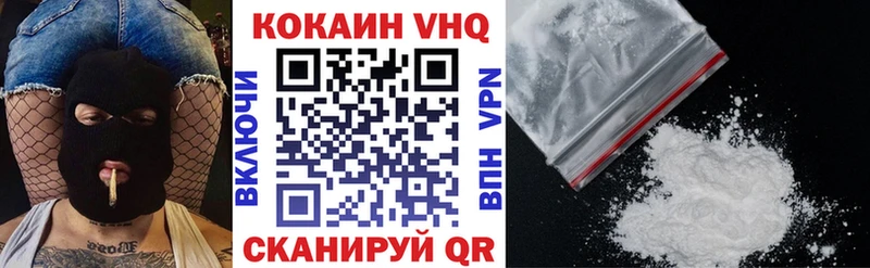 COCAIN Эквадор  Киров 