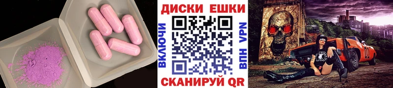 наркота  Киров  Ecstasy XTC 