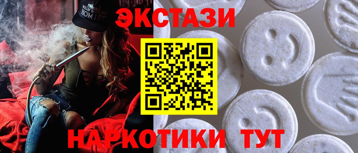 Ecstasy Punisher  Вход с VPN  Ecstasy  Ecstasy louis Vuitton  Киров 