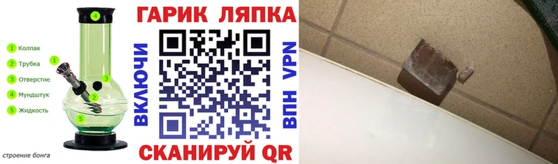 Гашиш индика сатива  магазин  наркотиков  площадка состав  Киров 