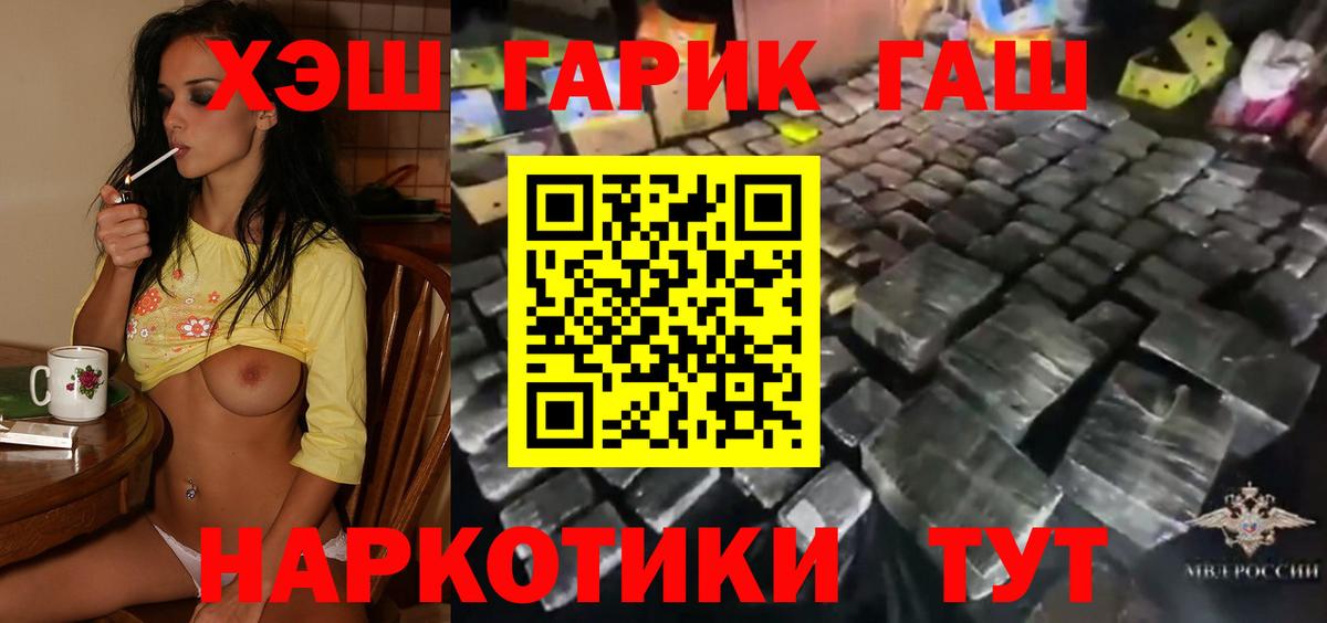 ГАШИШ AMNESIA HAZE Киров