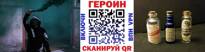 Героин афганец наркота Киров