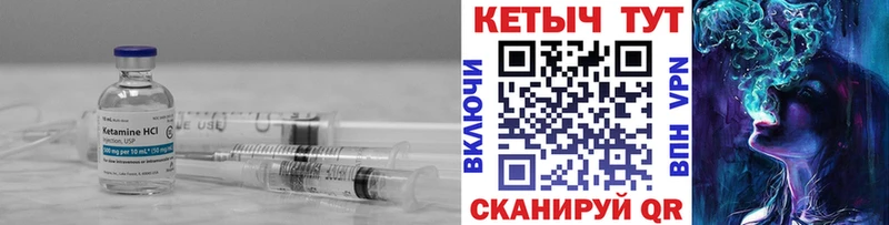 Кетамин ketamine  маркетплейс официальный сайт  Киров 