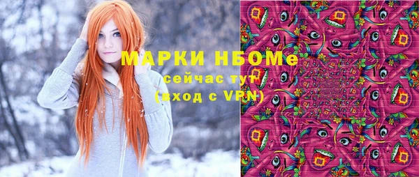 каннабис Наволоки