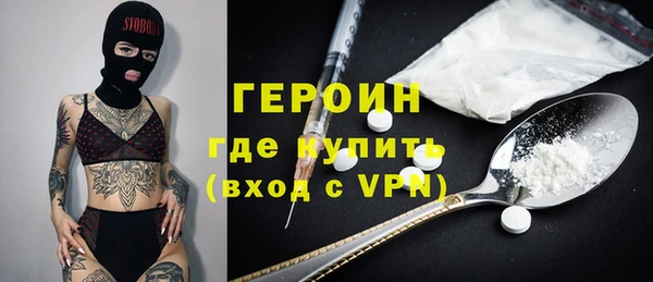 альфа пвп Михайлов