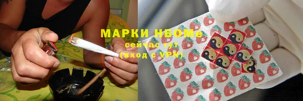 бутик Михайловск