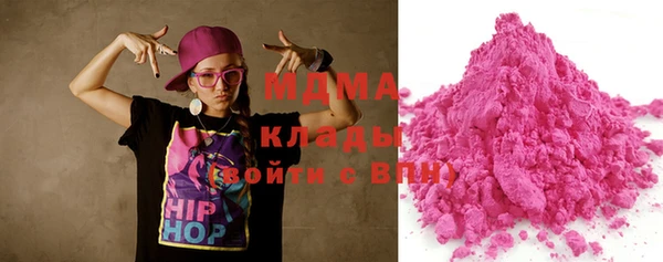 альфа пвп Михайлов