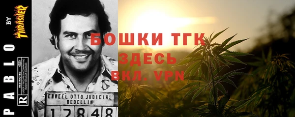 бутик Михайловск