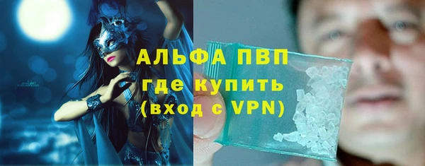 индика Навашино