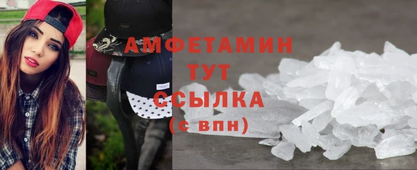 марки nbome Пересвет