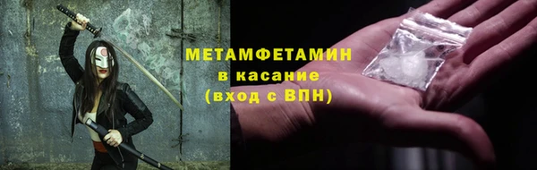 бутик Михайловск