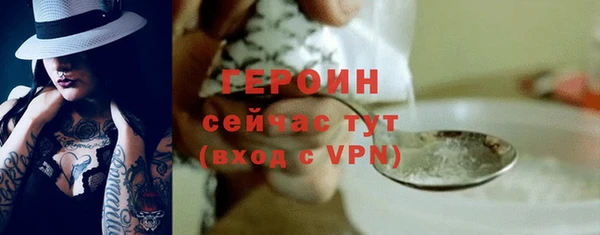 индика Навашино