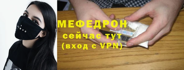 индика Навашино