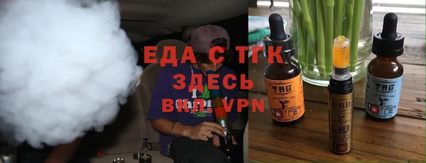 ALPHA-PVP Михайловка