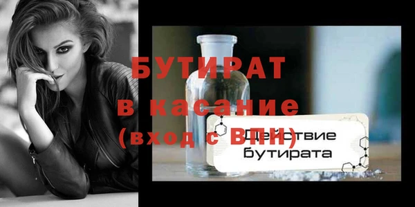 бутик Михайловск