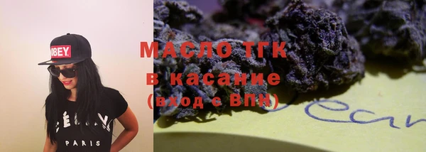 ALPHA-PVP Михайловка