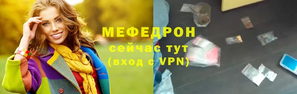 альфа пвп Михайлов