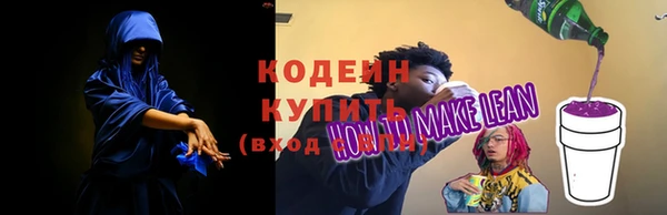 марки nbome Пересвет