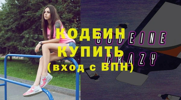 альфа пвп Михайлов