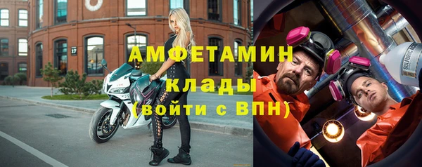 марки nbome Пересвет