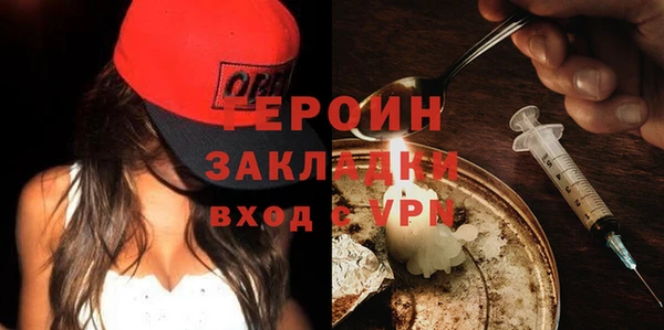 альфа пвп Михайлов