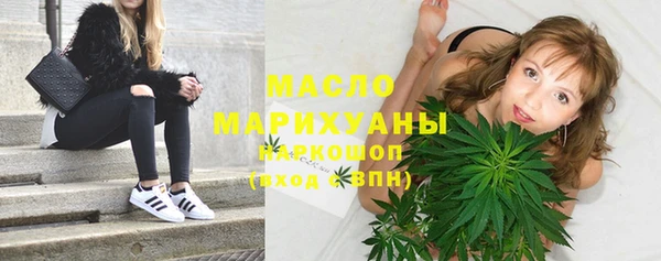 прущая мука Ижевск