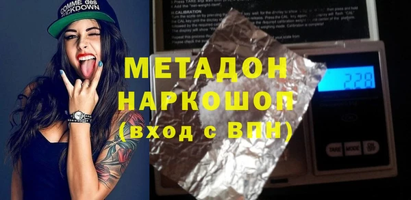 бутик Михайловск