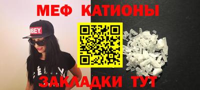 бошки Ипатово