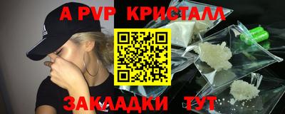 бошки Ипатово