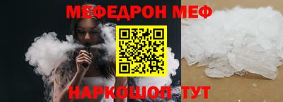 бошки Ипатово