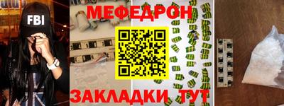 бошки Ипатово
