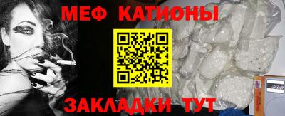 ГАЛЛЮЦИНОГЕННЫЕ ГРИБЫ Бийск