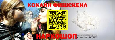 бошки Ипатово
