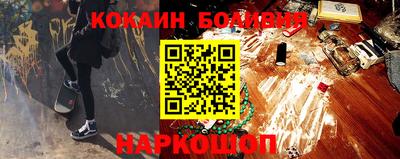 кокаин Берёзовский