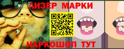 ГАЛЛЮЦИНОГЕННЫЕ ГРИБЫ Бийск