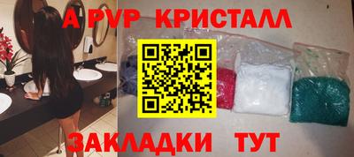 прущий лед Изобильный