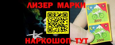 мефедрон VHQ Беслан