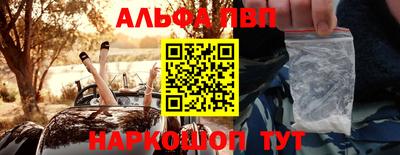 прущий лед Изобильный