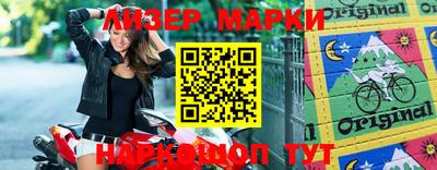 кокаин Берёзовский