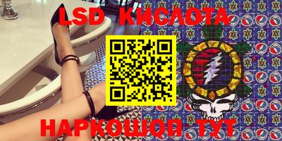 мефедрон VHQ Беслан