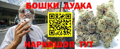 бошки Ипатово