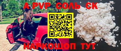 2c-b Кинель