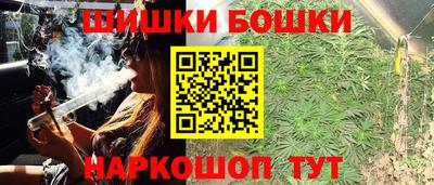 ГАЛЛЮЦИНОГЕННЫЕ ГРИБЫ Бийск