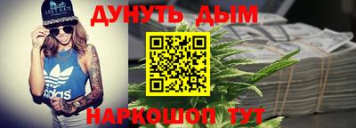 бошки Ипатово