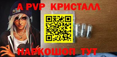 бошки Ипатово